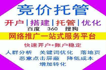 百度推广代理商如何利用数据分析提升效果