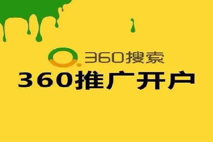 百度推广返点案例：实现广告投放效益最大化