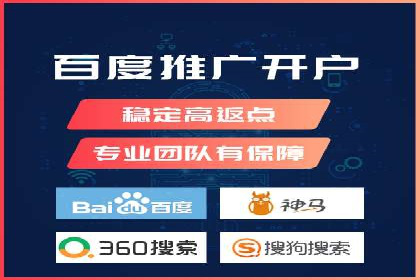 案例分享：通过百度推广实现业绩翻倍