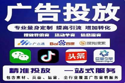 行业巨头背后的SEM推广代运营公司